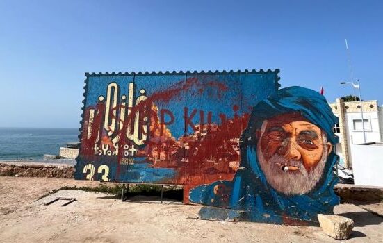 Agadir Grafitti